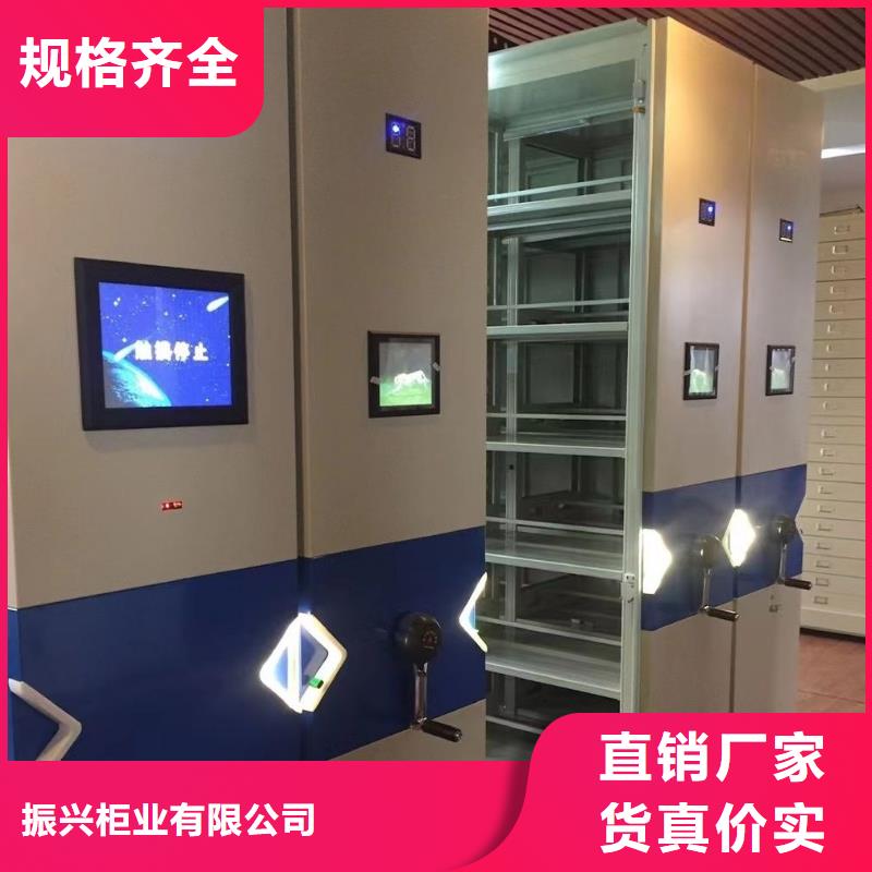 密集架移动资料柜厂家售后完善