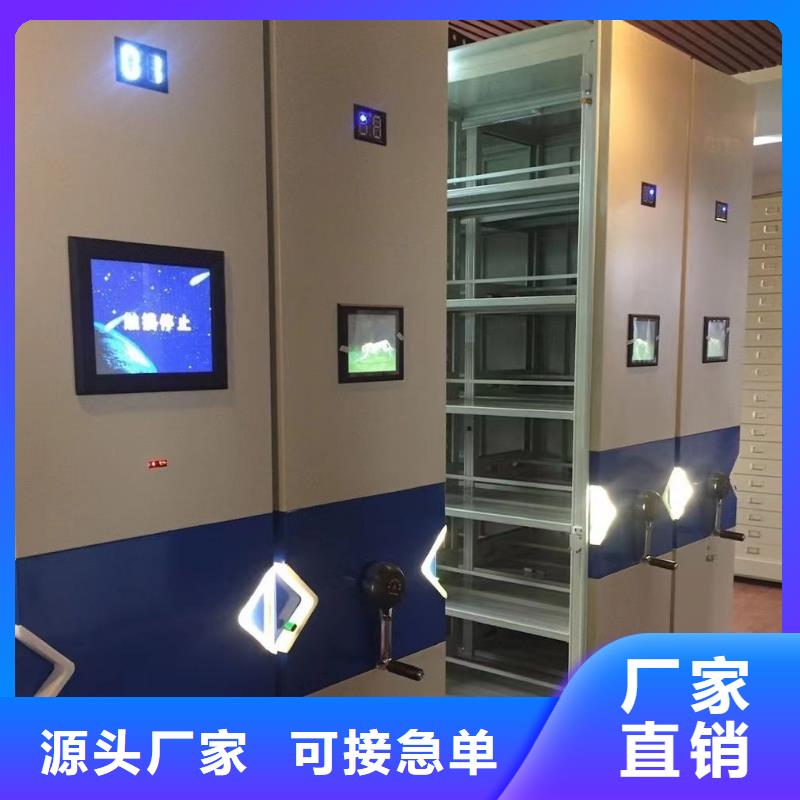 密集架密集柜厂家实力雄厚
