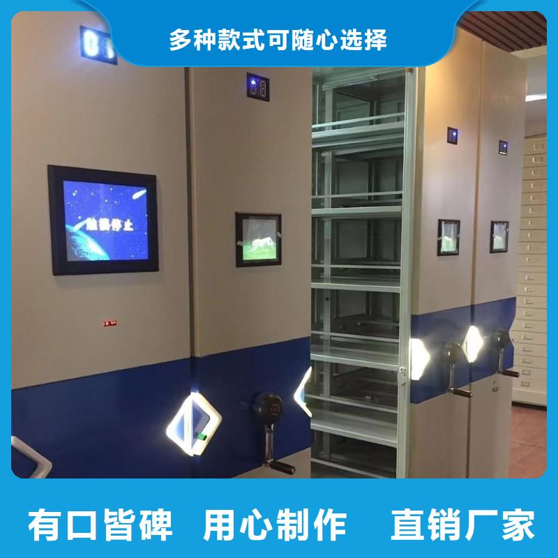 密集架智能密集架密集柜品质有保障
