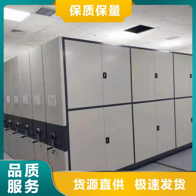 密集架档案柜厂家一站式厂家