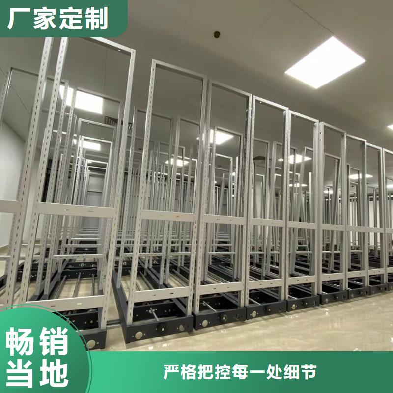 密集架移动密集柜可零售可批发