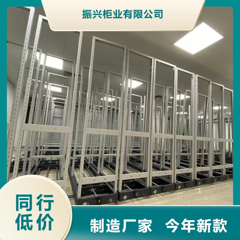密集架【多功能文件密集柜】的图文介绍