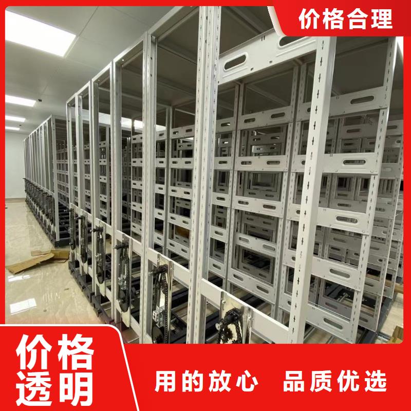 密集架移动档案密集架一站式采购商