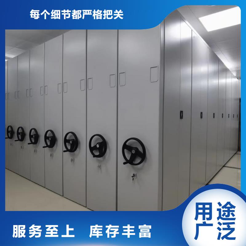 密集架 档案柜厂家现货实拍