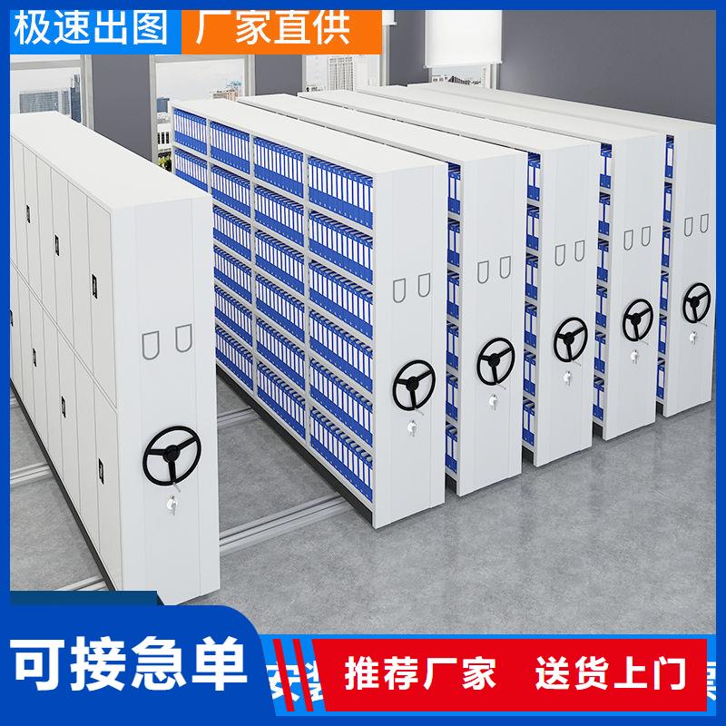 密集架会计凭证柜厂家现货供应