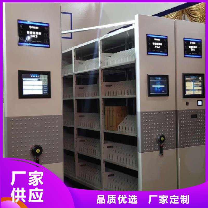 密集架-电动密集架密集柜厂家直营