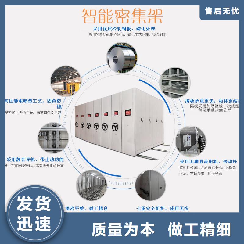 密集架智能密集架密集柜品质有保障