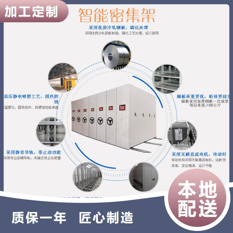 密集架移动密集架严谨工艺