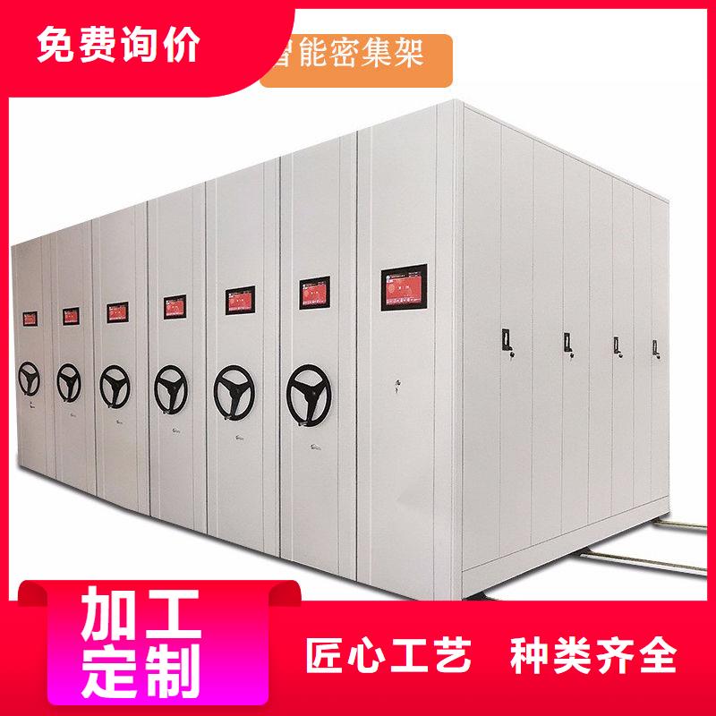 密集架资料密集柜库存齐全厂家直供