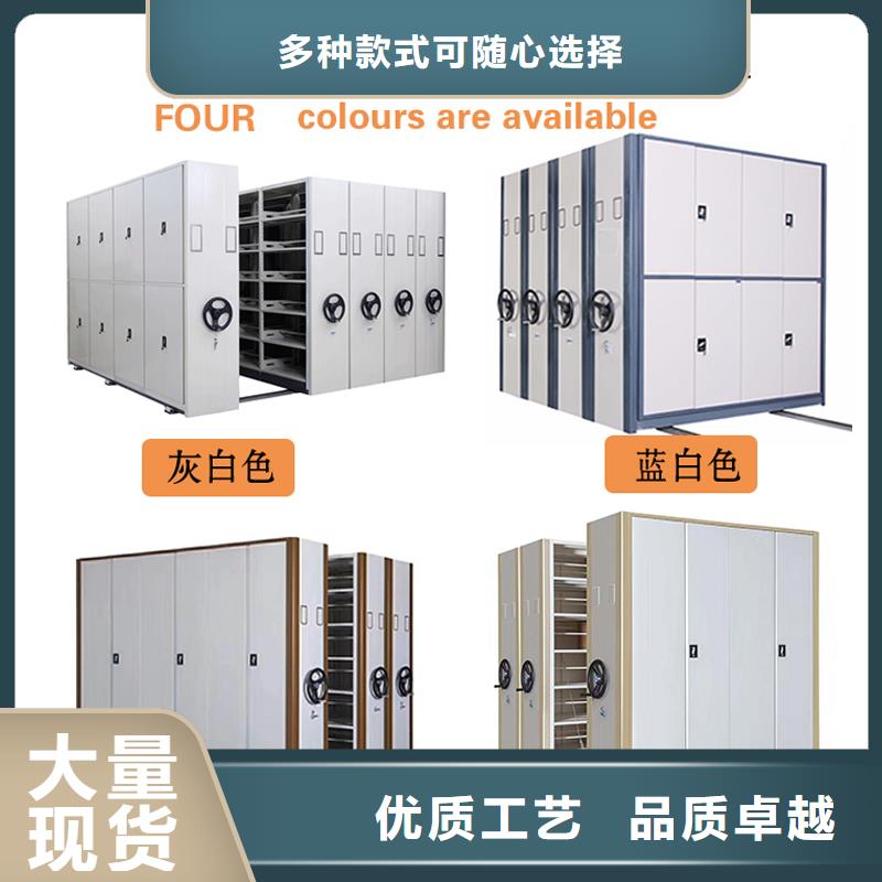 密集架密集柜用品质说话