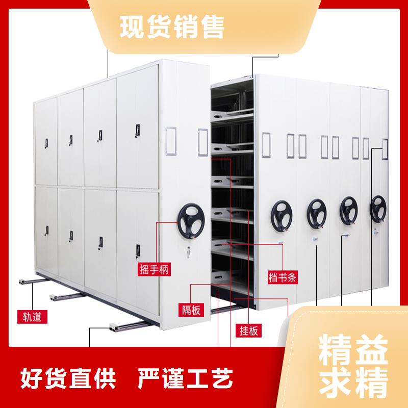 密集架 智能密集柜专心专注专业