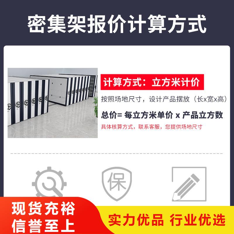 密集架-电动密集架密集柜厂家直营