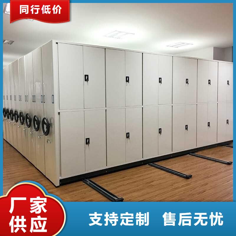 密集架移动资料柜多种工艺