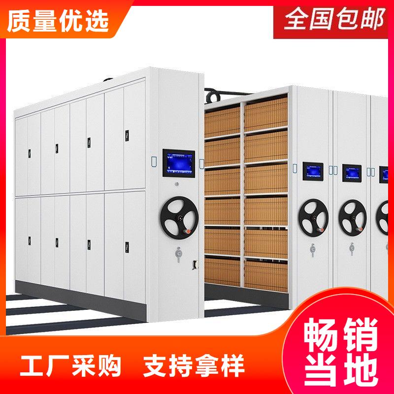 密集架智能密集柜品质保证