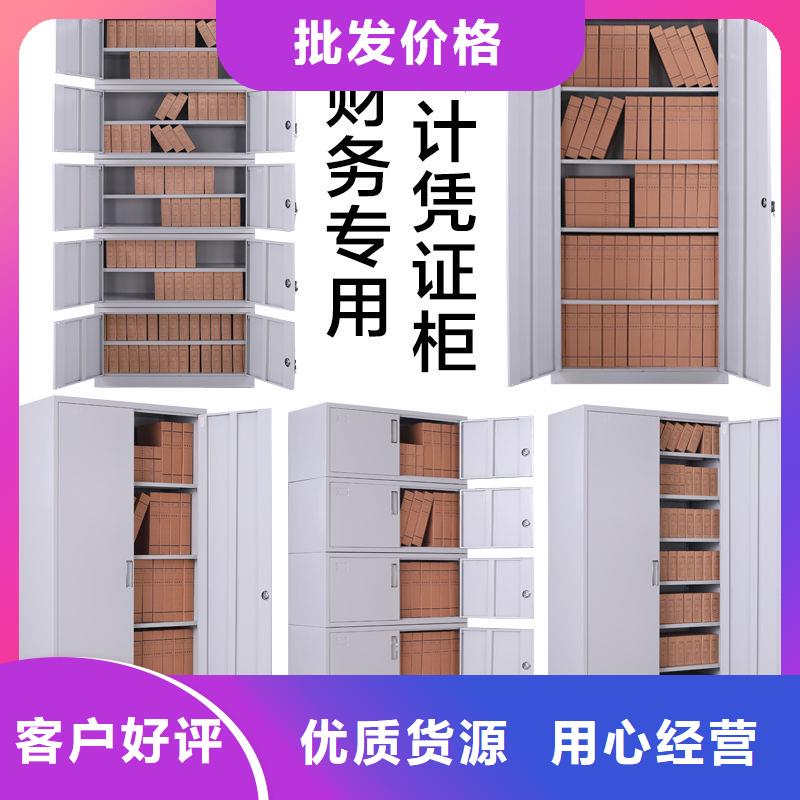 密集架档案柜厂家讲信誉保质量