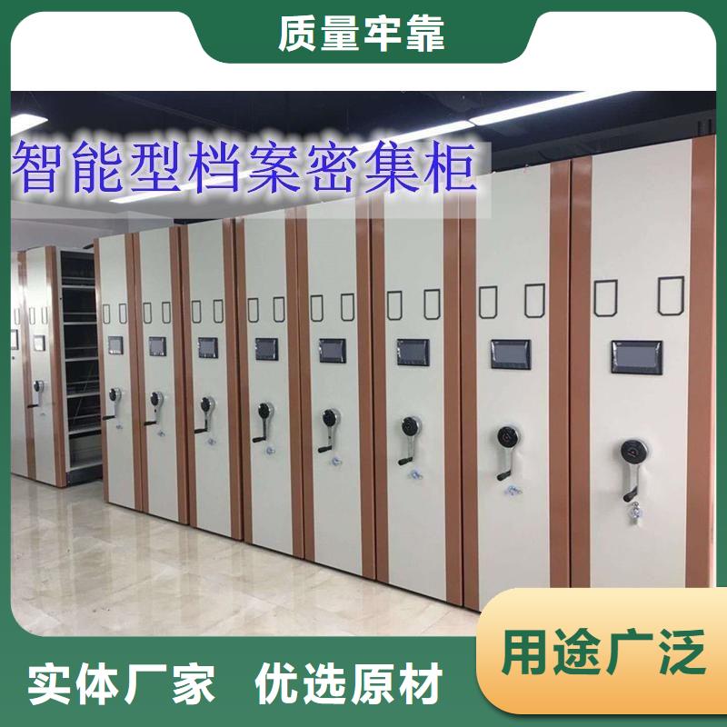 密集架智能密集柜为品质而生产
