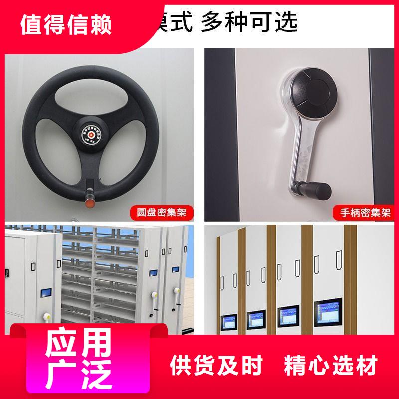 密集架智能密集柜实力雄厚品质保障