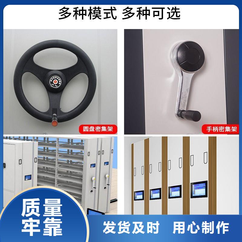 密集架移动密集柜可零售可批发