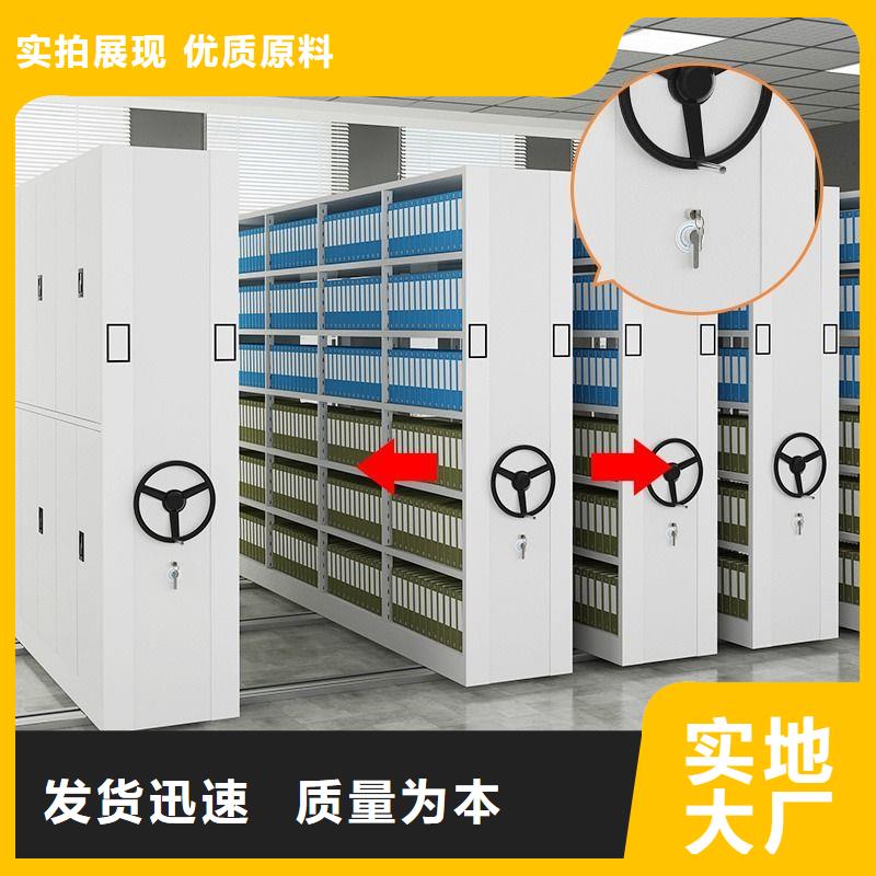 密集架档案柜厂家一站式厂家