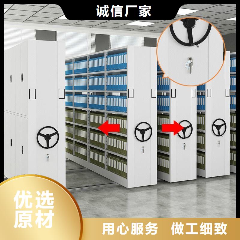 密集架密集柜用品质说话