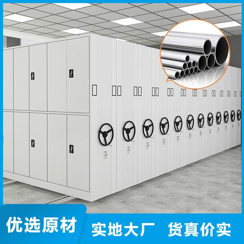 密集架_档案柜厂家值得买