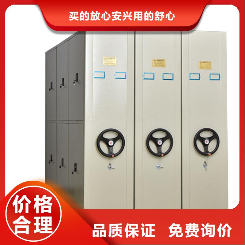 密集架密集柜为您精心挑选