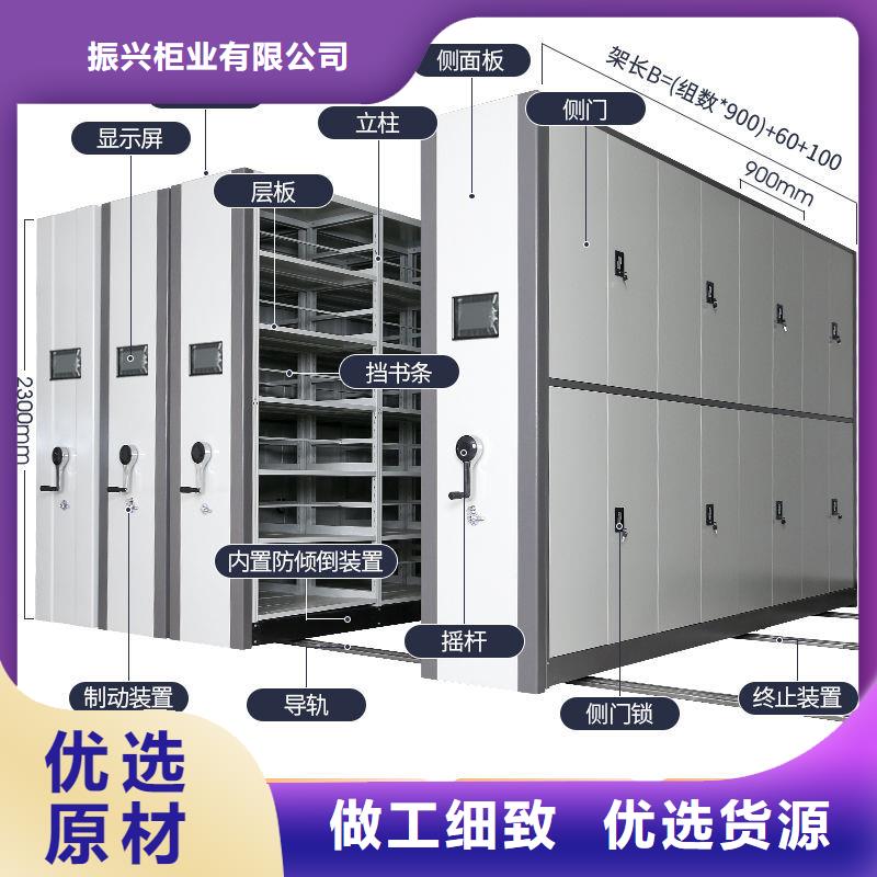 密集架会计凭证柜厂家现货供应