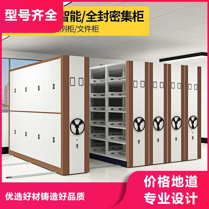 密集架,智能密集柜品质保证