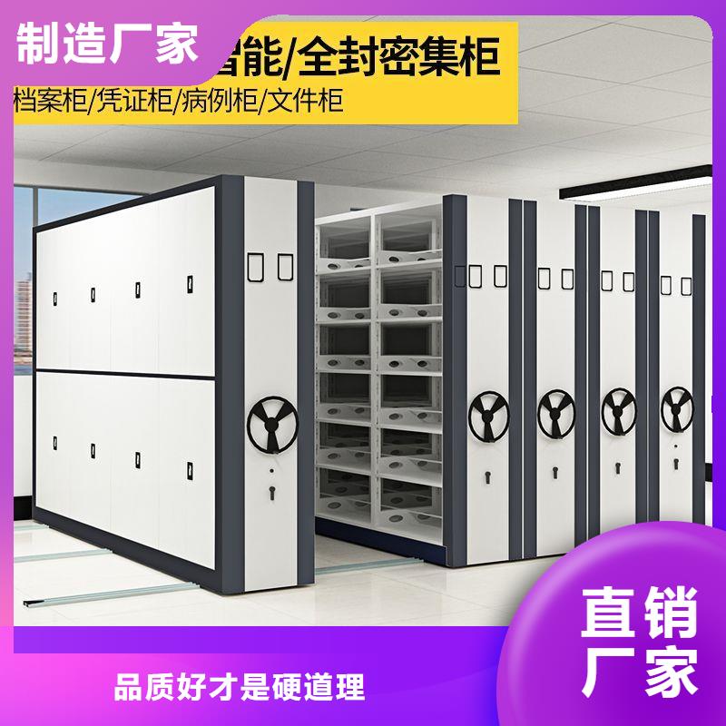 密集架,智能密集柜品质保证