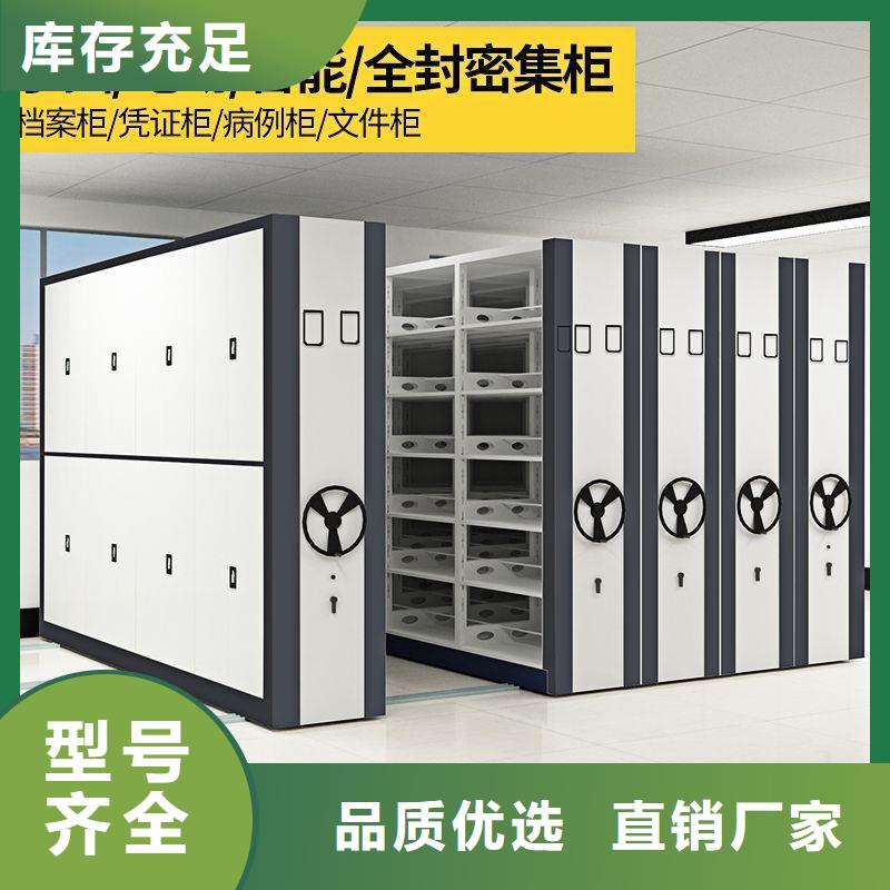 密集架,档案室密集架专业生产设备