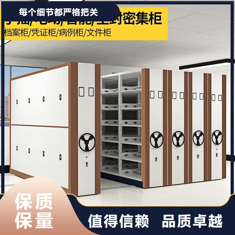 密集架,档案室密集架专业生产设备