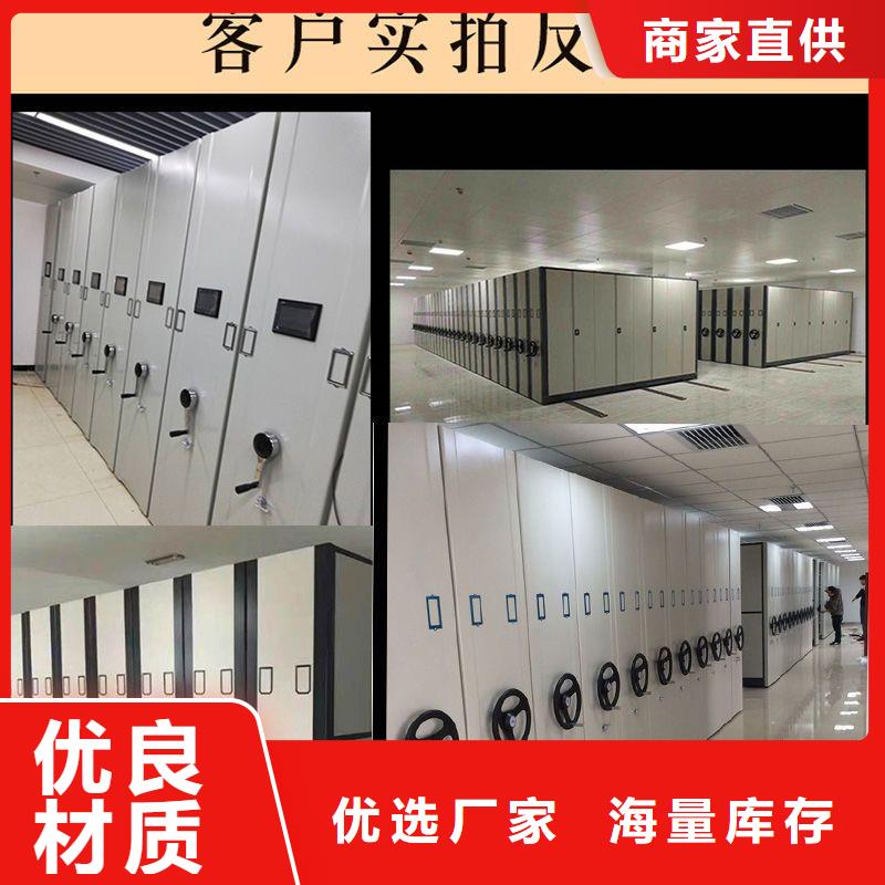 密集架,智能密集柜品质保证