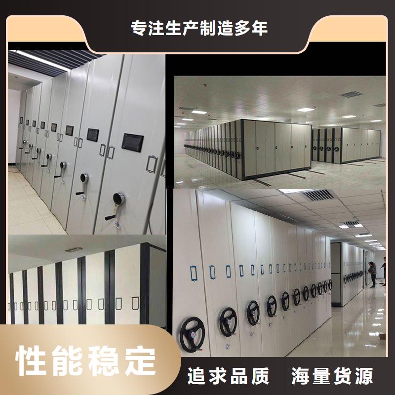 密集架,档案室密集架专业生产设备
