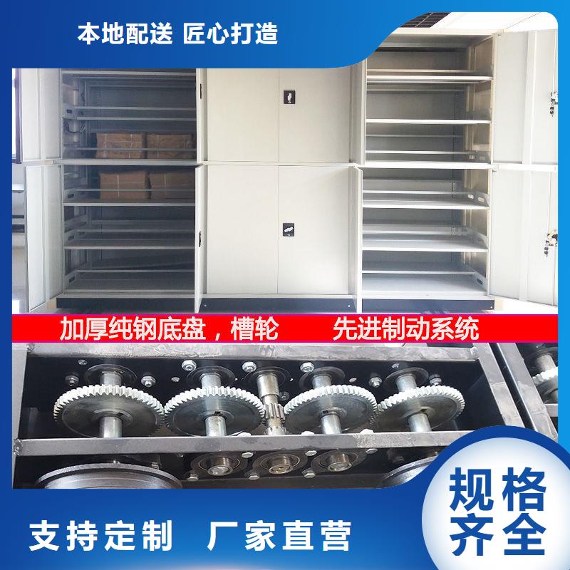 密集架-手动密集柜生产型