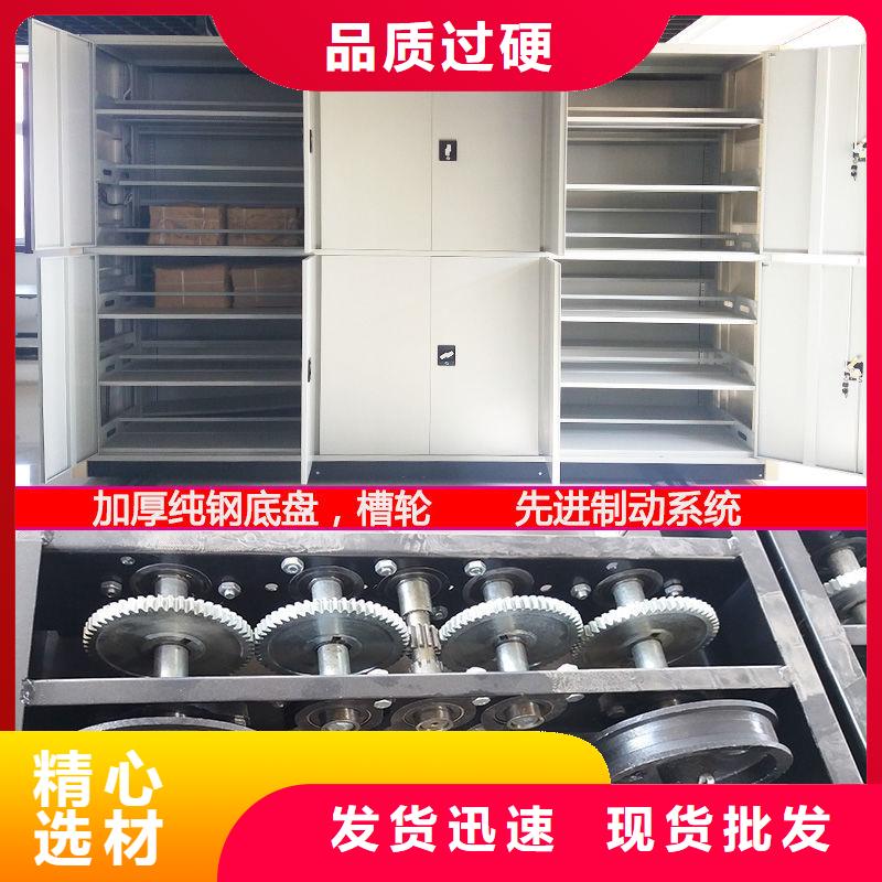 密集架密集柜用品质说话