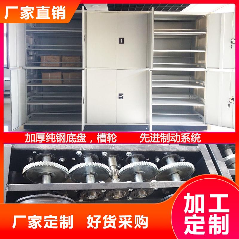 密集架,档案室密集架专业生产设备
