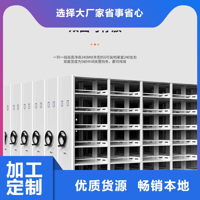 密集架-手动密集柜生产型