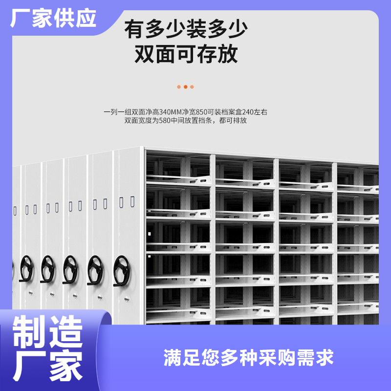 密集架,档案室密集架专业生产设备