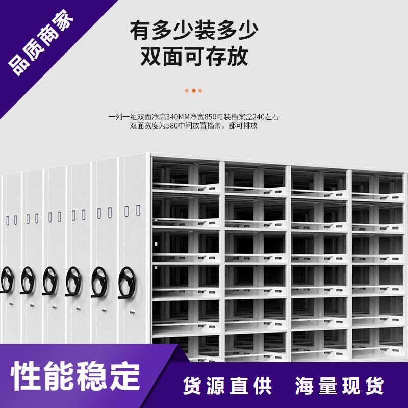 密集架密集柜厂家实力雄厚