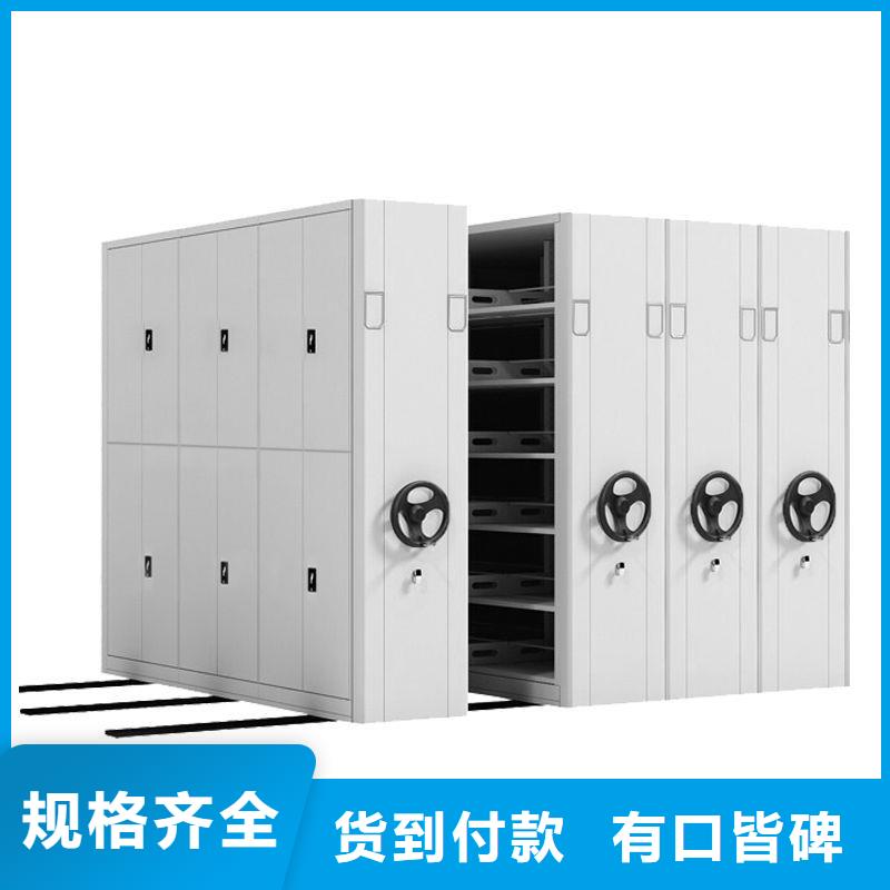 密集架智能密集柜为品质而生产