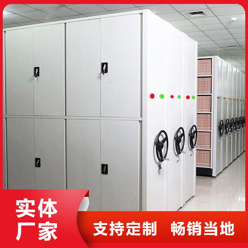 密集架智能密集柜为品质而生产