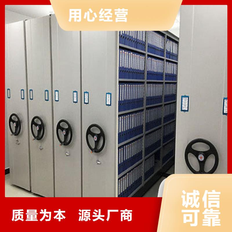 密集架,档案室密集架专业生产设备