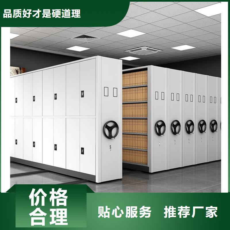 密集架,档案室密集架专业生产设备