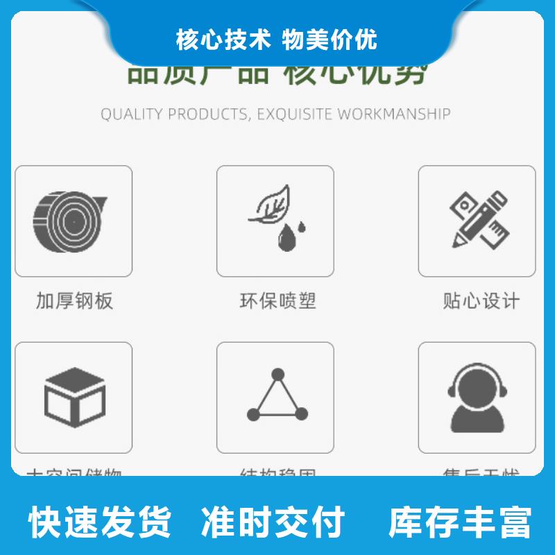 更衣柜智能档案库房实体诚信经营