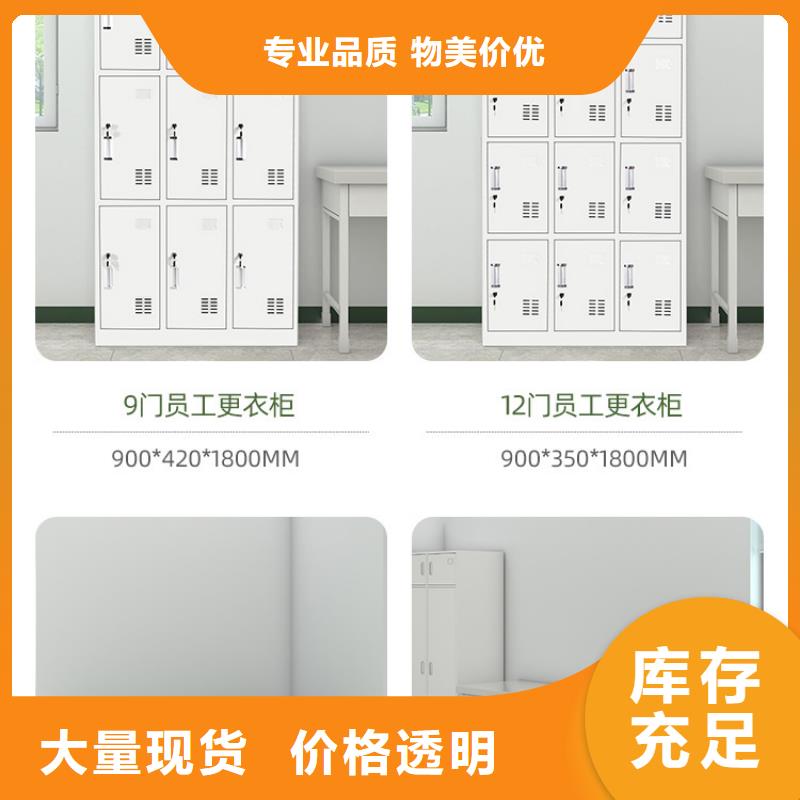更衣柜卷宗柜今年新款