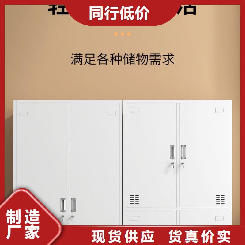 更衣柜_【资料密集架】多年实力厂家
