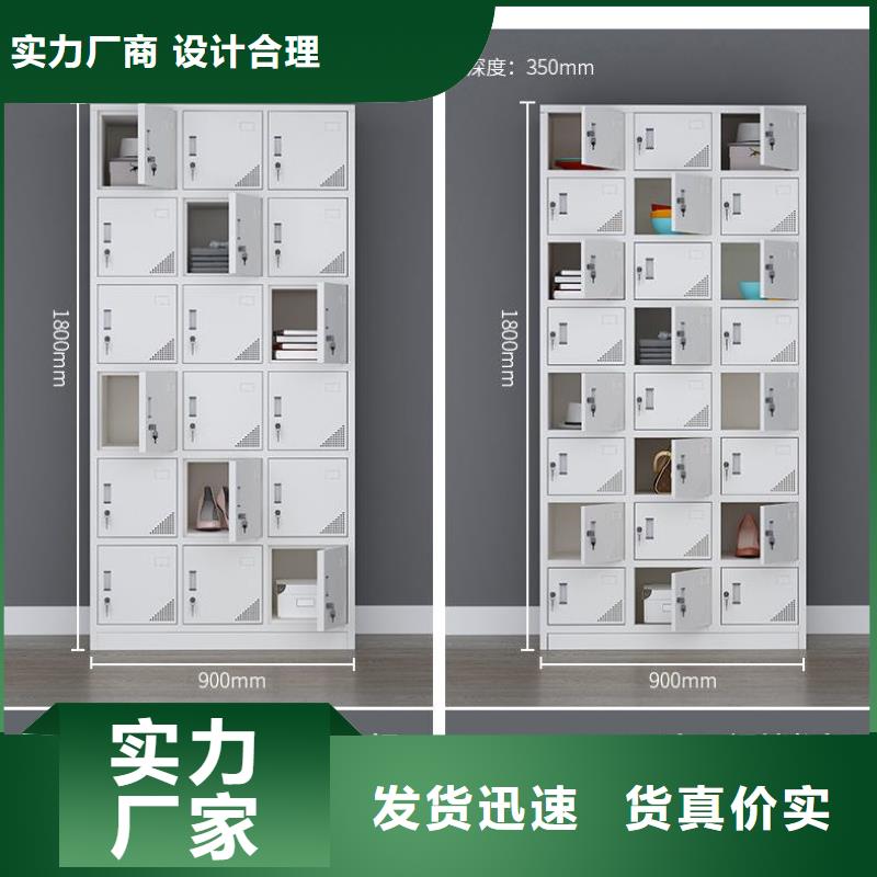 更衣柜_【资料密集架】多年实力厂家
