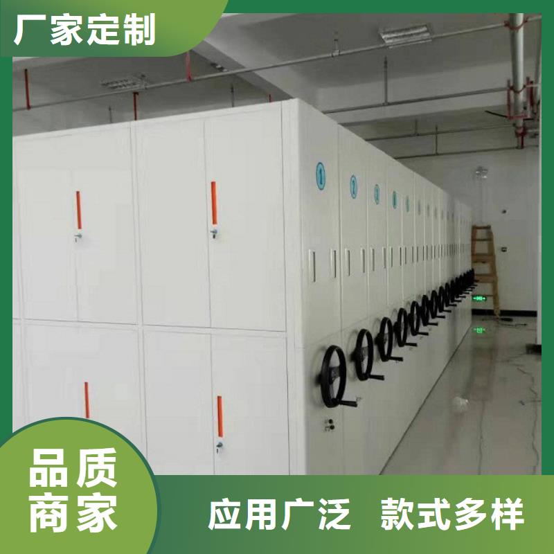 密集架卷宗柜专业生产N年