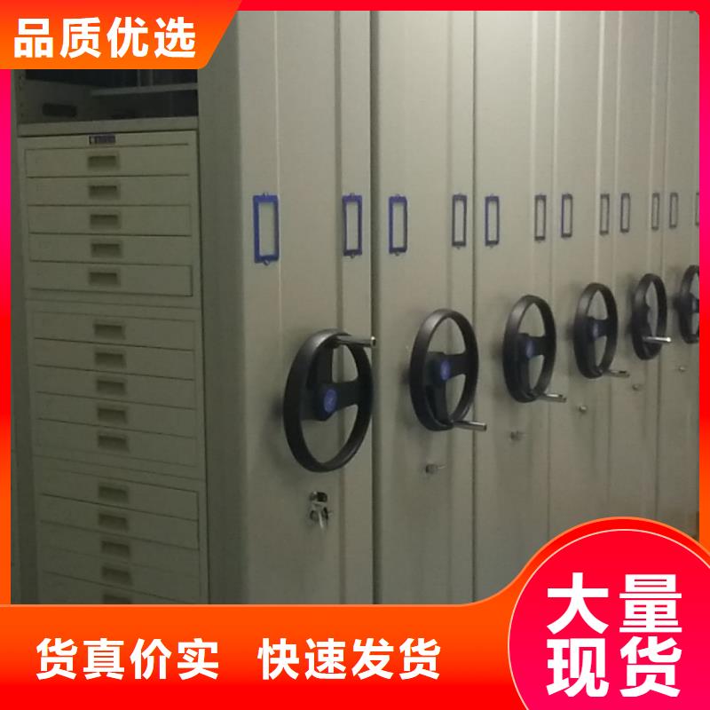 密集架 【移动档案密集架】诚信可靠