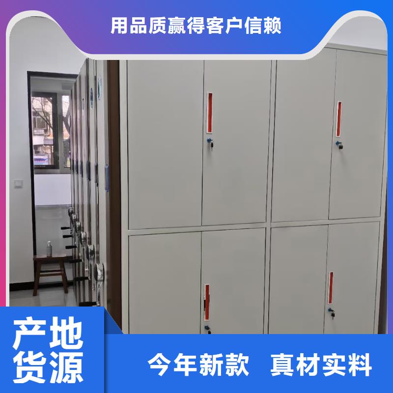 密集架,档案柜厂家专注生产N年